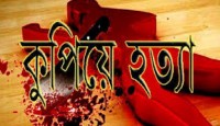 পিরোজপুরে ছোট ভাই কুপিয়ে মারলেন বড় ভাইকে